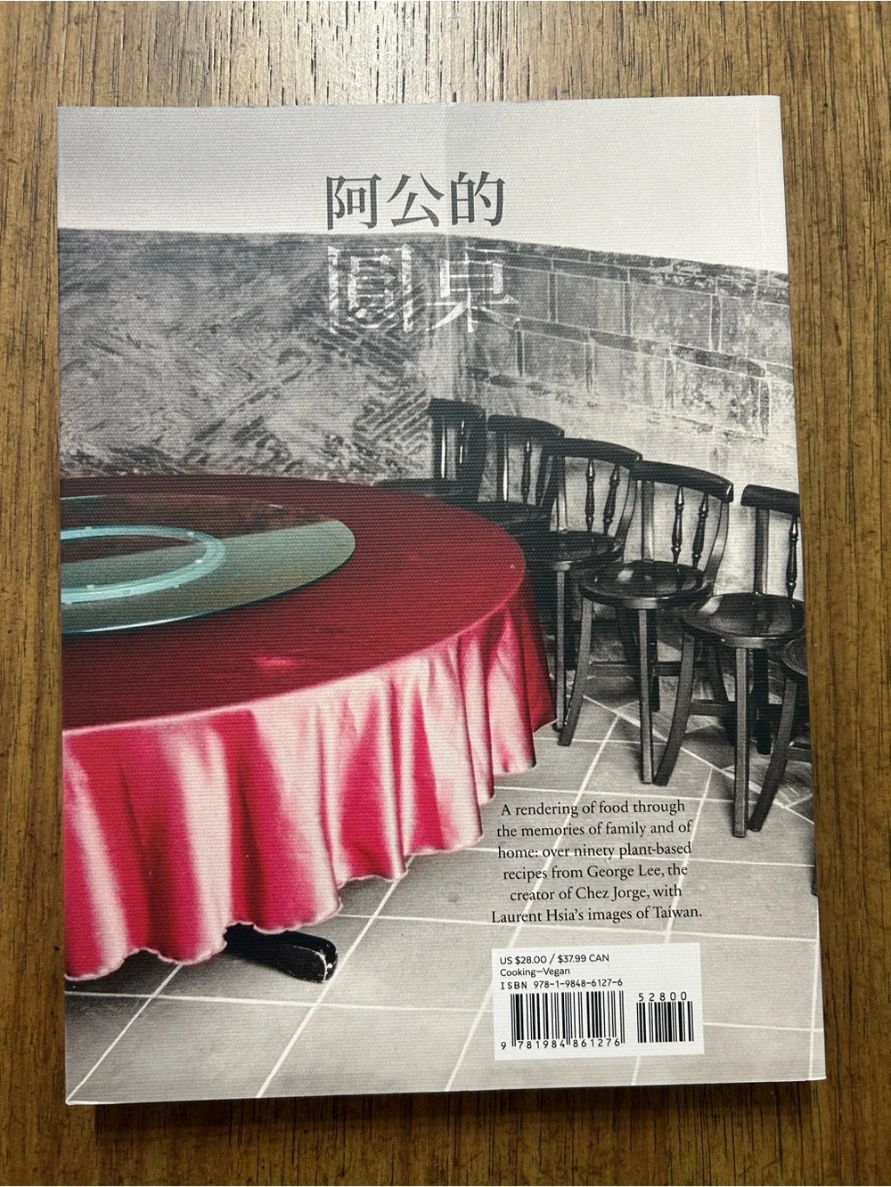 🆕 A-Gong's Table Cookbook by George Lee- Vegan Recipes from a Taiwanese Home